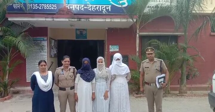 देहरादून की तीन युवतियों को पुलिस ने चंडीगढ़ से किया बरामद