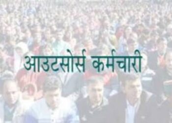 Big News: प्रदेश के 7 हजार कर्मियों की नौकरी खतरे में, हटाने की तैयारी।