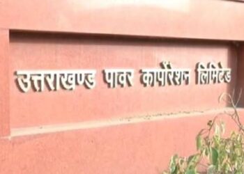 Uttrakhand News: मकान मालिक ध्यान दें, दो से अधिक किराएदार रखने पर लगने जा रहा है बिजली का करंट