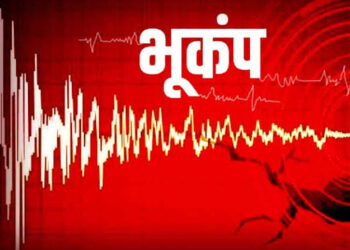 चेतावनी: बड़े भूकंप का खतरा, नहीं चेते तो करोड़ों जिंदगियां होंगी तबाह