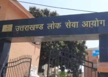 UKPSC: तैयारी कर रहे युवाओं के लिए खुशखबरी, आयोग ने 654 पदों पर निकली भर्ती