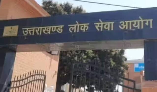 UKPSC: तैयारी कर रहे युवाओं के लिए खुशखबरी, आयोग ने 654 पदों पर निकली भर्ती