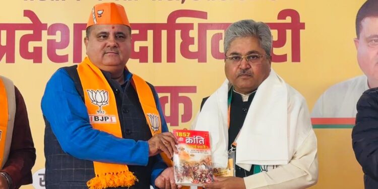 राम के नाम पर लड़ेगी भाजपा आगामी लोकसभा चुनाव, दो दिवसीय बैठक में बनी रणनीति।