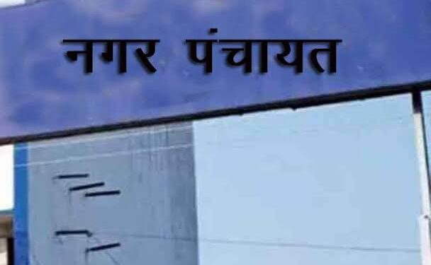 यमनोत्री बनने जा रही है नगर पंचायत! जनप्रतिनिधियों ने उठाई मांग, मिलेंगी यह सुविधाएं, पढ़िए…