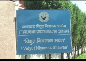 बड़ी खबर: बिजली उपभोक्ताओं को लगा करंट का झटका, 7 फ़ीसदी से ज्यादा जेब करनी होगी ढीली।