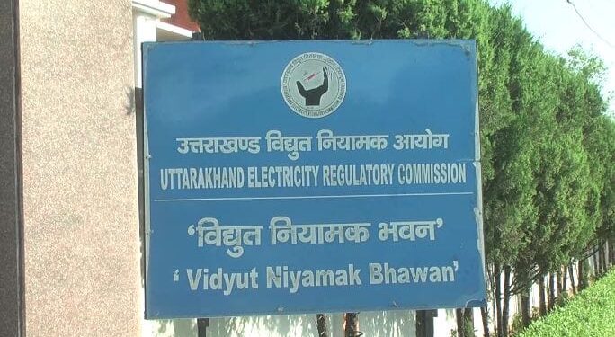 बड़ी खबर: बिजली उपभोक्ताओं को लगा करंट का झटका, 7 फ़ीसदी से ज्यादा जेब करनी होगी ढीली।