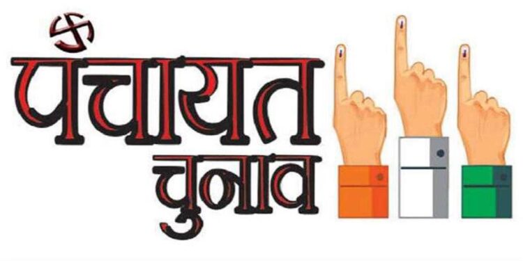Panchayat Election: आंदोलन कर रहे त्रिस्तरीय पंचायत प्रतिनिधियों को लगा झटका, नहीं बढ़ेगा कार्यकाल, दिसम्बर में होंगे चुनाव, पढ़िए…