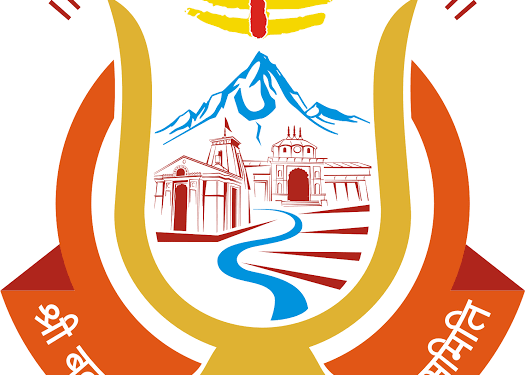 अजेंद्र अजय के कार्यकाल में श्री बदरीनाथ-केदारनाथ मंदिर समिति में आए बड़े बदलाव, पढ़िए…