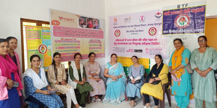 महिला सशक्तिकरण व बाल विकास विभाग ने रायपुर में स्तन कैंसर की जागरूकता के लिए आयोजित किया शिविर