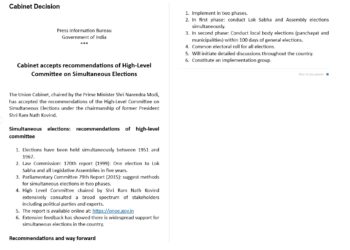 ONOE:  यह विधेयक हुआ पास तो एक साथ कई मुख्यमंत्री देंगे इस्तीफा!