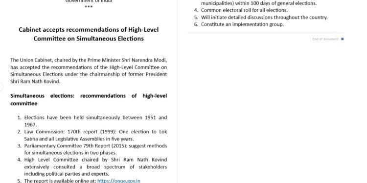 ONOE:  यह विधेयक हुआ पास तो एक साथ कई मुख्यमंत्री देंगे इस्तीफा!