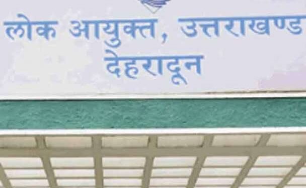 लोकायुक्त चयन को लेकर 1 साल बाद हुई  खोजबीन समिति की बैठक, नेता प्रतिपक्ष नहीं हो सके शामिल