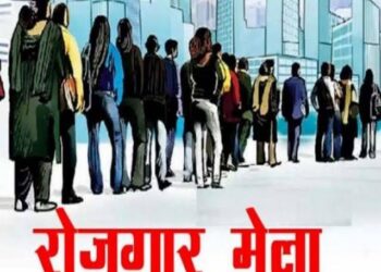Job: उत्तराखंड के इस शहर में लगेगा रोजगार मेला, 8वीं पास से MA तक पा सकेंगी 10 हजार से 75 हजार की नौकरी