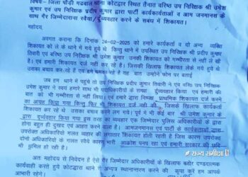 कोटद्वार पुलिस पर भाजपा कार्यकर्ताओं ने साधा निशाना