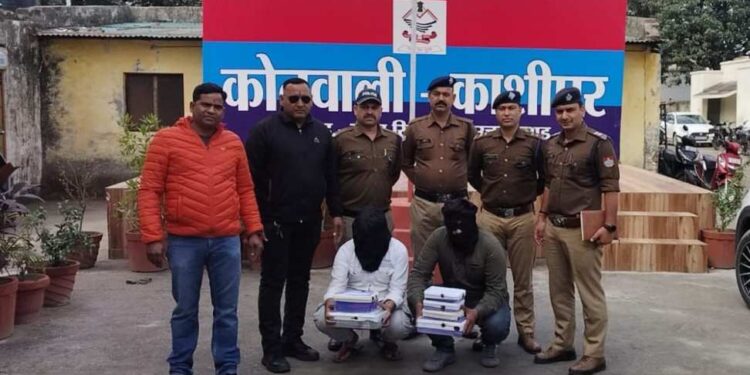 उत्तराखंड में साइबर ठग गिरफ्तार, 9.80 लाख रुपये और हथियार बरामद