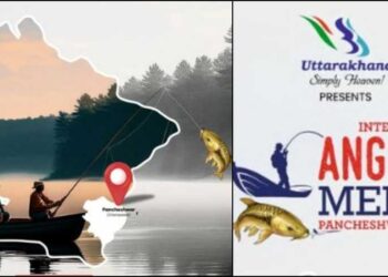 पंचेश्वर में अंतरराष्ट्रीय एंग्लिंग प्रतियोगिता: पर्यटन को नई दिशा