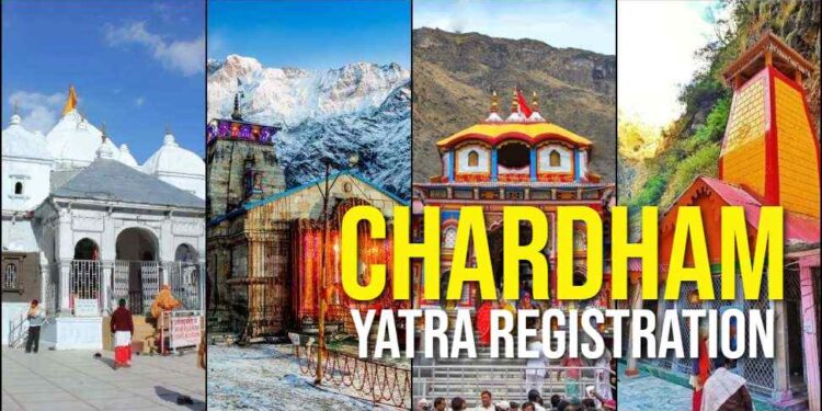 चारधाम यात्रा 2025: ऑनलाइन रजिस्ट्रेशन शुरू, आधार कार्ड अनिवार्य