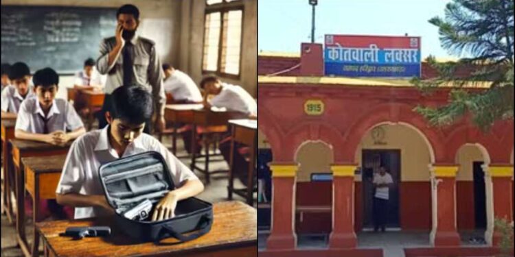 ऑंडा छात्र के पास तमंचा बरामद, हरिद्वार के इंटर कॉलेज में मचा हडकंप
