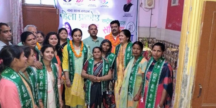 हरिद्वार में रालोद महिला प्रकोष्ठ की पहली बैठक सम्पन्न, महिलाओं को आत्मनिर्भर बनाने पर ज़ोर