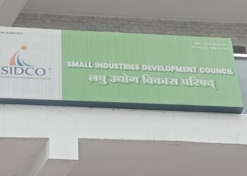 प्रचार-प्रसार और प्रशिक्षण के नाम पर उत्तराखंड के 1300 से ज्यादा युवाओं को सिडको ने लगाया चूना