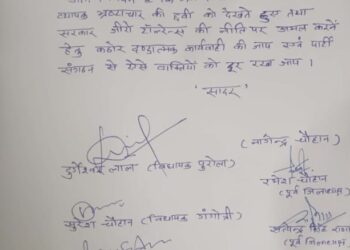 उत्तरकाशी भाजपा में मचा सियासी घमासान, जिला पंचायत अध्यक्ष दीपक बिजलवान को लेकर बवाल!