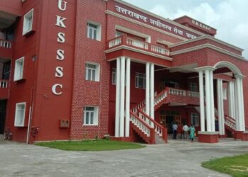 UKSSSC: परीक्षा से पहले पकड़ा गया फर्जी दस्तावेजों वाला अभ्यर्थी, रायपुर थाने में मुकदमा दर्ज