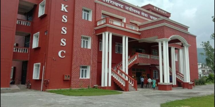 UKSSSC: परीक्षा से पहले पकड़ा गया फर्जी दस्तावेजों वाला अभ्यर्थी, रायपुर थाने में मुकदमा दर्ज