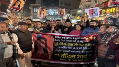 Ankita murder case