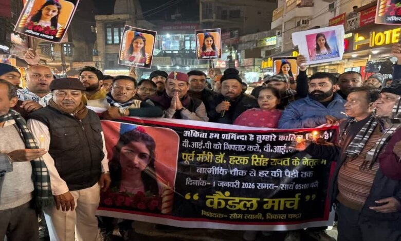 Ankita murder case