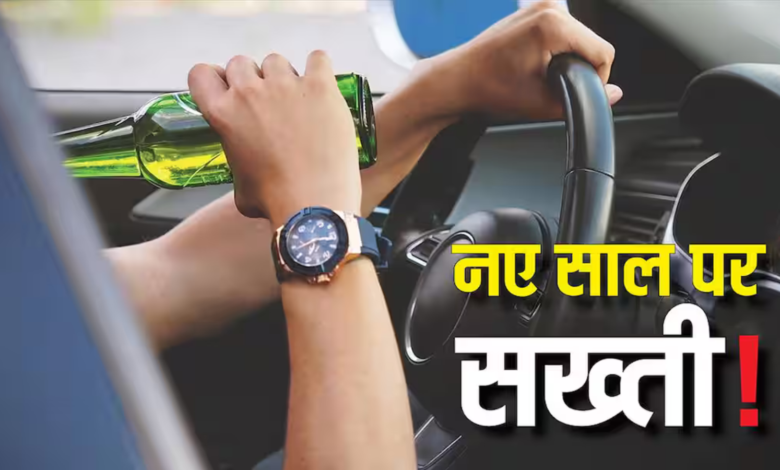 Dehradun news