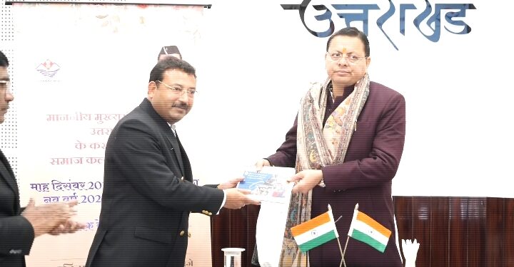 CM धामी ने 9.43 लाख पेंशन लाभार्थियों के खातों में 140.26 करोड़ रुपये किए जारी