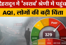 Dehradun AQI 1 JAN 2026