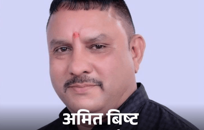 Haldwani News