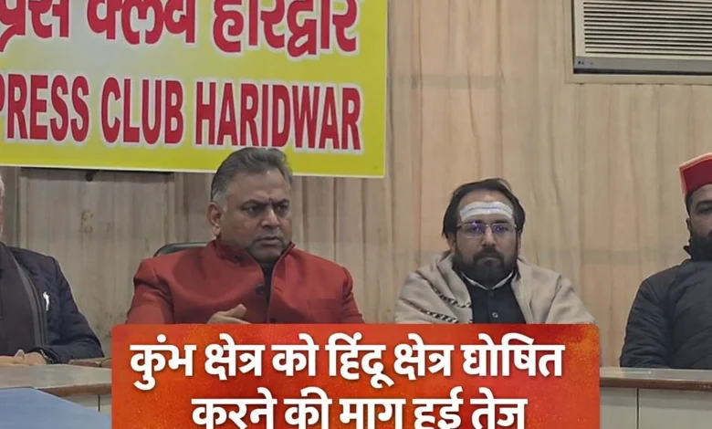 HARIDWAR NEWS