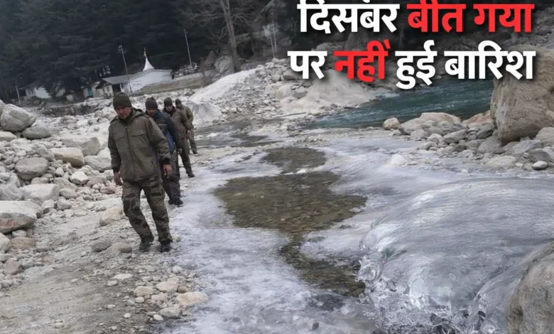 uttarkashi news