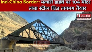 Chamoli news