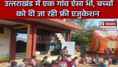 Champawat news