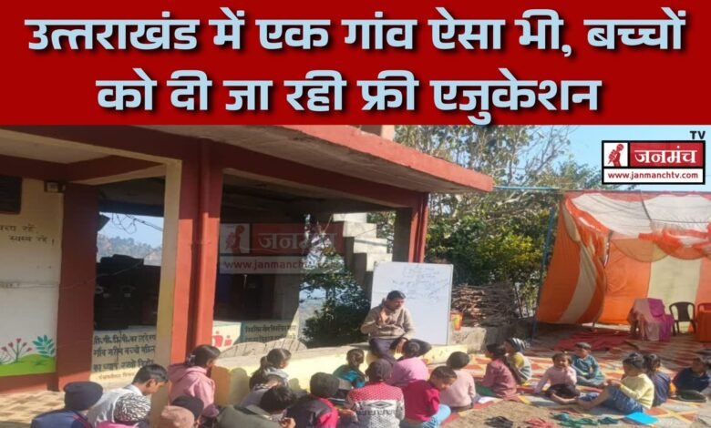 Champawat news