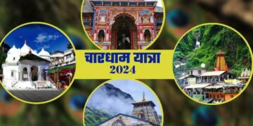 Char Dham Yatra: 19 अप्रैल से शुरू हो रही चारधाम यात्रा, समय व तिथि तय…