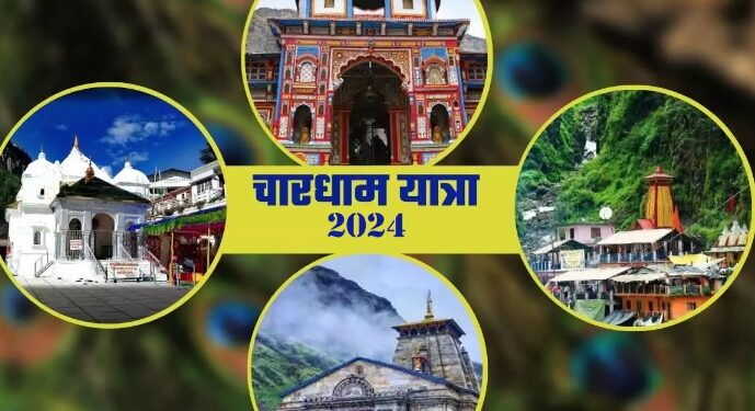 Char Dham Yatra: 19 अप्रैल से शुरू हो रही चारधाम यात्रा, समय व तिथि तय…